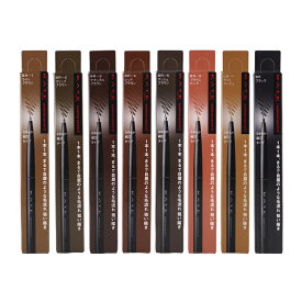 KATE ケイト アイブロウペンシルZ [8種類から選べる]0.07g アイブロウ 細芯タイプ ペンシル 眉毛 メイクアップ [ギフトラッピング対応]