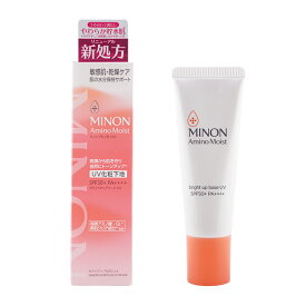 MINON ミノン アミノモイスト ブライトアップベース UV SPF50+ PA++++ 本体 25g 無香料 化粧下地 コントロールカラー UVカット 低刺激[ギフトラッピング対応