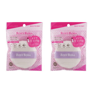 [2Zbg]ROSY ROSA [W[[U CNtBbNXpt PAObY pt X|W t@f[V tFCXpE_[[MtgbsOΉ]