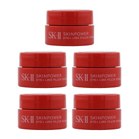 [5個セット]SK-II エスケーツー スキンパワー アイ プラス ライン フィラー クリーム 2.5g 携帯ミニサイズ お試しSKII skii SK2 SK-2[ギフトラッピング対応]