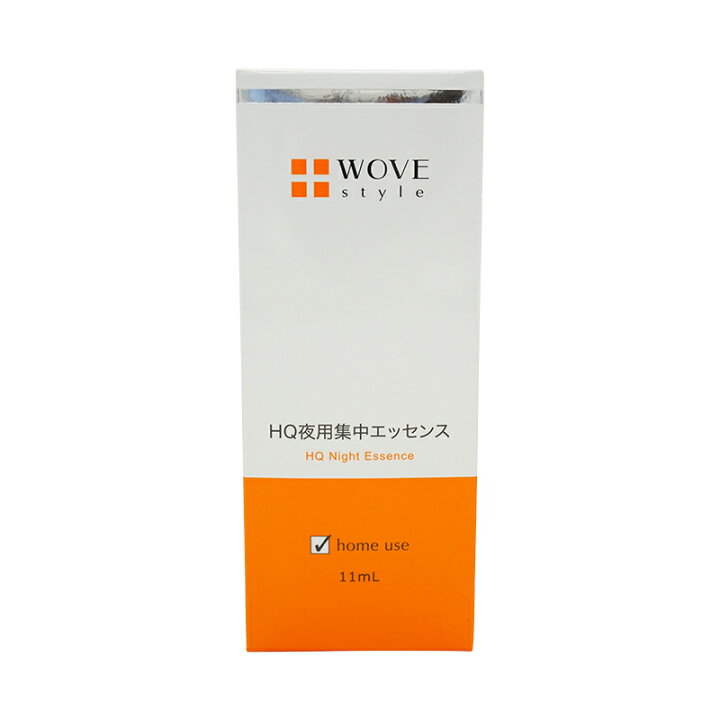 楽天市場】WOVE ウォブスタイル 夜用スポット美容液 ナイトHQ 