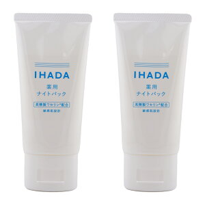 [2�Z�b�g][��򕔊O�i] IHADA �C�n�_ ��p�i�C�g�p�b�N 70g �i�C�g�o�[�� ���������Z�����z�� ��h���݌v �n�C�u���b�g�P�A���� [�M�t�g���b�s���O�Ή�]