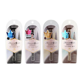 kingdom キングダム リキッドアイライナーTP[4種類から選べる] ウォータープルーフ メイクアップ アイメイク アイライナー[ギフトラッピング対応]