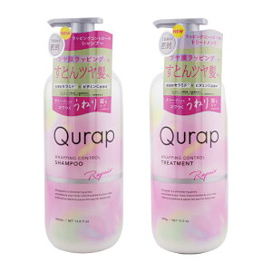 [2�Z�b�g]Qurap �L���[���b�v ���b�s���O�R���g���[�� �V�����v�[ �g���[�g�����g�Z�b�g �{�� �w�A�P�A �c���� �_���[�W��C [�M�t�g���b�s���O�Ή�]