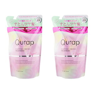 [2�Z�b�g]Qurap �L�����b�v ���b�s���O�R���g���[�� �g���[�g�����g �l�� 370g �w�A�P�A �c���� �߂����p�g���[�g�����g[�M�t�g���b�s���O�Ή�]