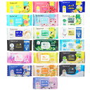 [組合せ自由][2個セット]Saborino サボリーノ 目ざまシート お疲れさマスク[19種類から選べる]フェイスマスク 朝用 夜…