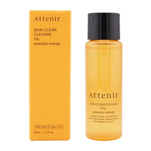 Attenir �A�e�j�A �X�L���N���A �N�����Y �I�C��ORr �A���}�^�C�v �I�����W 30mL �N�����W���O�I�C�� �~�j�T�C�Y W���s�v [�M�t�g���b�s���O�Ή�]