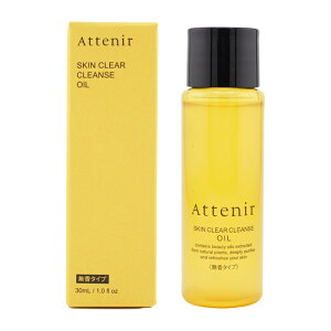 Attenir �A�e�j�A �X�L���N���A �N�����Y �I�C��Ne �����^�C�v 30mL �N�����W���O�I�C�� �~�j�T�C�Y W���s�v [�M�t�g���b�s���O�Ή�]