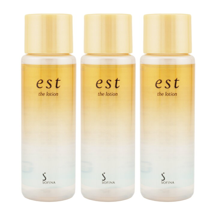楽天市場】[3個セット]est エスト ザ ローション 30ml ミニサイズ 