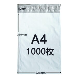 [1000���Z�b�g] ��z�r�j�[���� A4�T�C�Y �䂤�p�P�b�g�p�t��p�� 225x310+50mm ��z�|���� ��z�� �h�� ���� �z���p ���� �y�� �����Ȃ� ���̓e�[�v�t�� �� �z���C�g �h��