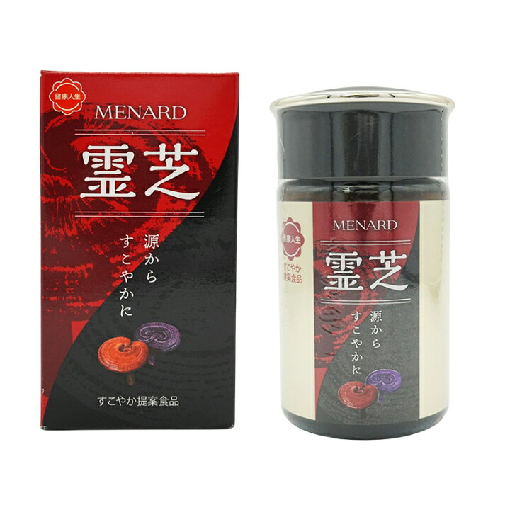 楽天市場】MENARD メナード 霊芝 100粒 55.5g 濃縮エキス マンネンタケ 