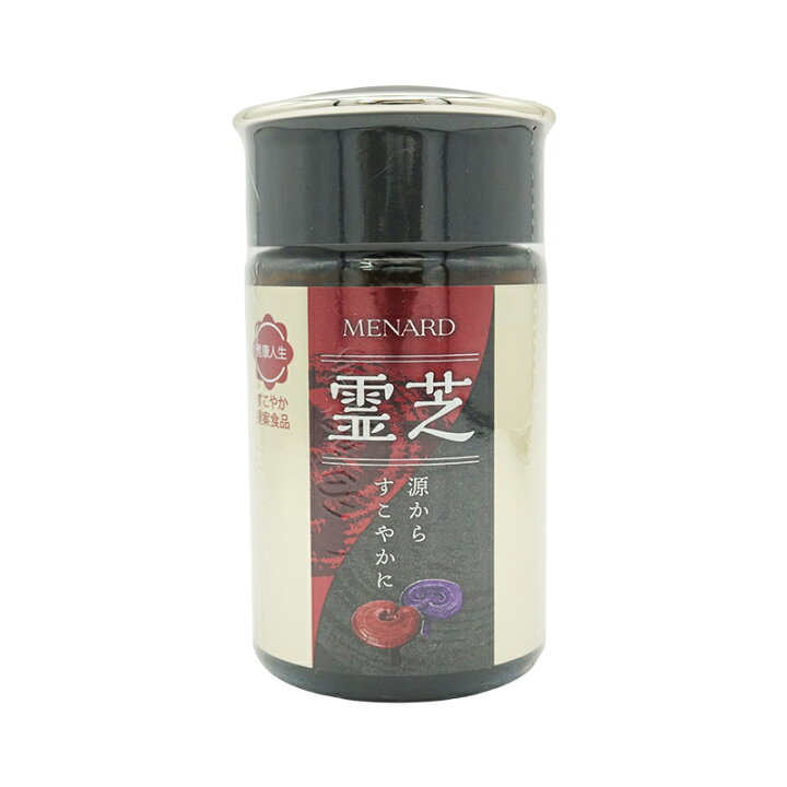 楽天市場】MENARD メナード 霊芝 100粒 55.5g 濃縮エキス マンネンタケ 
