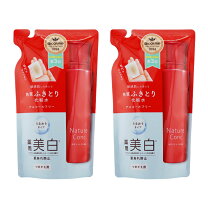楽天市場】ナリス エッセンス ローションの通販