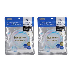 [2�Z�b�g]Saborino �T�{���[�m ���K�V���b�g ��p���ʃ^�C�g�j���O�}�X�NV 7���� 93mL �t�F�C�X�}�X�N �ь��΍� �O���^�`�I��[�M�t�g���b�s���O�Ή�]