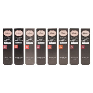 [8��ނ���I�ׂ�]VISEE ���B�Z �l���}�N�t�F�C�N ���L�b�h 6mL ������ ���L�b�h���[�W�� ���g ���b�v�O���X ���L�b�h���[�W��[�M�t�g���b�s���O�Ή�]
