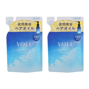 [2�Z�b�g]YOLU ���� �����b�N�X�i�C�g���y�A�w�A�I�C�� 60mL �l�ߑւ��p �W���X�~�����v�`�O�����̍��� �w�A�P�A �ێ� ���˂�[�M�t�g���b�s���O�Ή�]