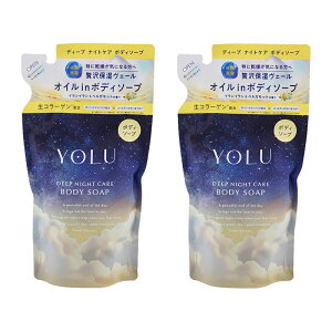[2�Z�b�g]YOLU ���� �f�B�[�v�i�C�g�P�A�{�f�B�\�[�v �l�� 400g ���t�B�� �{�f�B�P�A �l�ߑւ��p ���ێ� ���� �_���[�W[�M�t�g���b�s���O�Ή�]