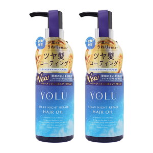 [2�Z�b�g]YOLU ���� �����b�N�X�i�C�g���y�A�w�A�I�C�� 75mL �W���X�~�����v�`�O�����̍��� �w�A�P�A �ێ� ���C�_���[�W �c����[�M�t�g���b�s���O�Ή�]