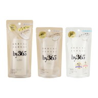 [3種類から選べる]by365 バイサンロクゴ パウダリーUV 日やけ止め SPF50+PA++++ 無香料 [ギフトラッピン…