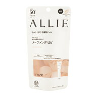KANEBO ALLIE アリィー クロノビューティ カラーチューニングUV 03 ミルキーベージュカラー 40g SPF50+ P…