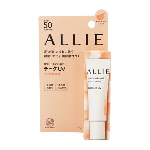 KANEBO ALLIE �A���B�[ �N���m�r���[�e�B �J���[�I��UV �`�[�N02 �I�����W�x�[�W���J���[ 15g �t���b�V���t���[�����̍��� SPF50+ PA++++[�M�t�g���b�s���O�Ή�]