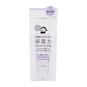 KANSOSAN �������� �ێ��̓X�L���P�A���n ���������x���_�[ 30g ���ω��n SPF45 PA+++ ���ێ� ���� �����݃J�o�[ �I�[���C������[�M�t�g���b�s���O�Ή�]