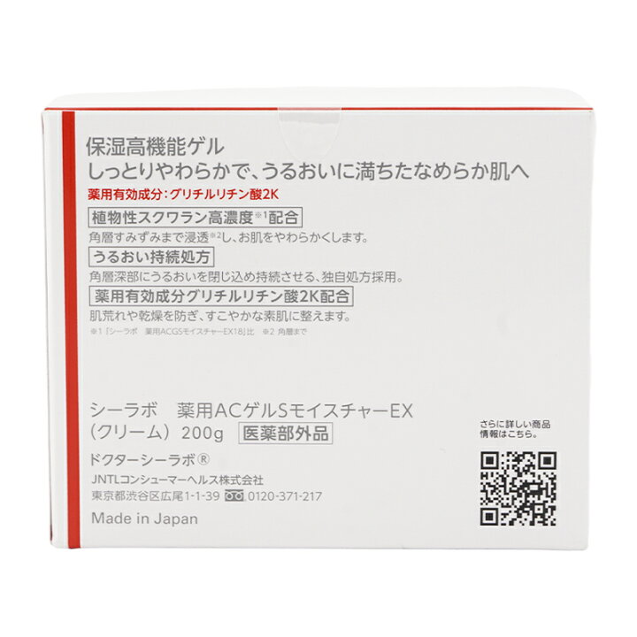 楽天市場】Dr.Ci:Labo ドクターシーラボ 薬用アクアコラーゲンゲル 