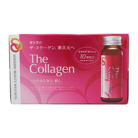 The Collagen ザ・コラーゲン ドリンク 50mL×10本 資生堂薬品 美容ドリンク 美肌 コラーゲン 健康食品 サプリメント