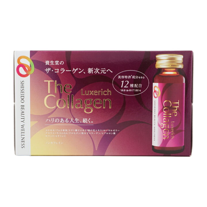 楽天市場】[3個セット]The Collagen ザ・コラーゲン リュクスリッチ 