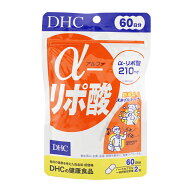 DHC ディーエイチシー α アルファ -リポ酸 60日分 120粒 栄養補助食品 サプリメント 健康食品 チオクト…