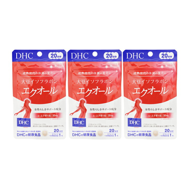 楽天市場】[3個セット]DHC ディーエイチシー 大豆イソフラボン 