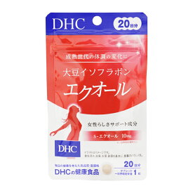 DHC ディーエイチシー 大豆イソフラボン エクオール 20日分 20粒 栄養補助食品 サプリメント 健康食品 大豆胚芽抽出醗酵物加工食品[ギフトラッピング対応]
