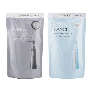 [2��ނ���I�ׂ�]FANCL �t�@���P�� �}�C���h�N�����W���O�I�C�� �l�ߑւ� 115mL���C�N���Ƃ� �X�L���P�A �p�� �玉 ��b���ϕi[�M�t�g���b�s���O�Ή�]