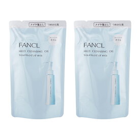 [2個セット]FANCL ファンケル マイルドクレンジングオイル f 詰め替え 115mLメイク落とし スキンケア 角質 皮脂 基礎化粧品[ギフトラッピング対応]