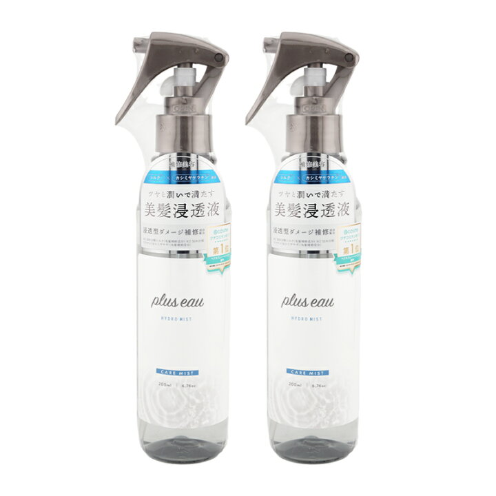 楽天市場】[2個セット]plus eau プリュスオー ハイドロミストN 200ml 