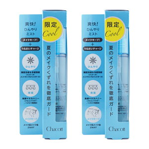 [2�Z�b�g]Chacott �`���R�b�g �t�B�j�b�V���O�L�[�v�~�X�g �N�[�� ����i [017] 50ml ���C�N�L�[�v�p���[�V�����~�X�g [�M�t�g���b�s���O�Ή�]