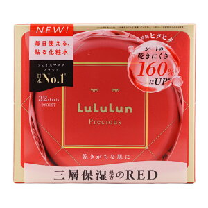 LuLuLun �������� �t�F�C�X�}�X�N ���������v���V���X���b�h �O�w�ێ� 32���t�F�C�X�p�V�[�g�p�b�N �}�X�N ���邨�� �ێ�[�M�t�g���b�s���O�Ή�]