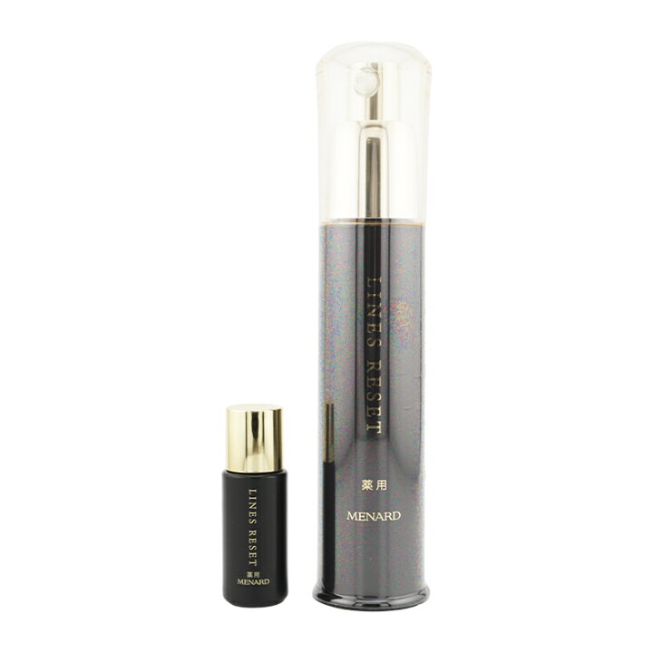 楽天市場】MENARD メナード アルファキット 薬用ラインズリセット 45ml  