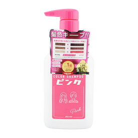 pluseau プリュスオー カラーシャンプー [ピンク] 280mL ヘアカラー カラーリング ヘアケア ヘアスタイリング [ギフトラッピング対応]