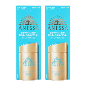 [2個セット]ANESSA アネッサ パーフェクトUV スキンケアミルク NA 60ml 日焼け止め用乳液 SPF50+ PA++++ 紫外線対策 日焼け止め 子供 大人 日焼け 日焼け防止 グッズ 全身 首