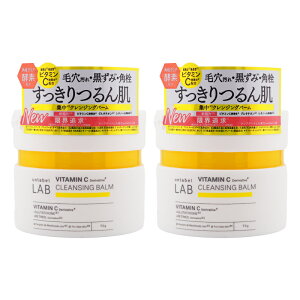 [2�Z�b�g] unlabel LAB �A�����[�x�����{ V �N�����W���O�o�[��N 90g �ь� ������ �r�^�~�� W���s�v �܂G�NOK[�M�t�g���b�s���O�Ή�]