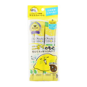 Okuchi �I�N�`�V���[�Y �}�E�X�E�H�b�V�� ������ 11ml×5�{ ���L�P�A ����t �g�� � �g������ ����[�M�t�g���b�s���O�Ή�]