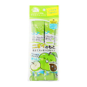 Okuchi �I�N�`�V���[�Y �}�E�X�E�H�b�V�� ��� 11ml×5�{ ���L�P�A ����t �g�� � �g������ ����[�M�t�g���b�s���O�Ή�]