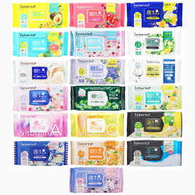 [組合せ自由][2個セット] Saborino サボリーノ 目ざまシート お疲れさマスク [19種類から選べる]フェイスマスク 朝用 夜用[ギフトラッピング対応]