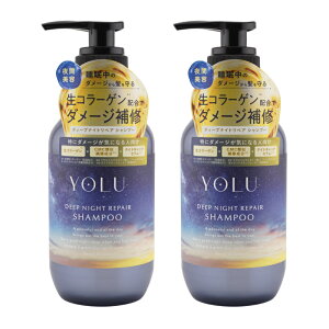 [2�Z�b�g] YOLU ���� �f�B�[�v�i�C�g���y�A�V�����v�[ 400mL �w�A�P�A[�M�t�g���b�s���O�Ή�]