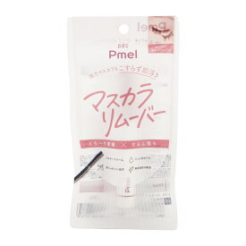 pdc pmel ピメル パーフェクトマスカラリムーバー 高密着 ありちゃん共同開発 まつげケア 360度コーム 目にしみにくい [ギフトラッピング対応]