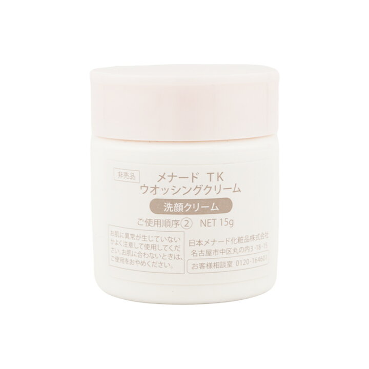 楽天市場】[3個セット]MENARD メナード TK ウォッシングクリーム 15g 