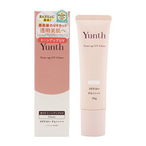 Yunth X VCg[AbvUV NA 30g UVωn SPF50+ PA++++ et pxt[[MtgbsOΉ]