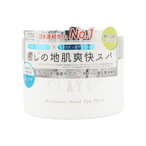 CLAYGE N[W v~AwbhXp}XN 170g t[XN̍  n Xp[MtgbsOΉ]