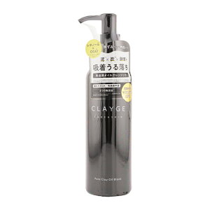 CLAYGE N[W |ANCICBK 190ml NWOIC VgXn[u̍ D Y yf [MtgbsOΉ]